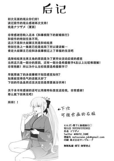 第26页图