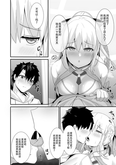 第6页图