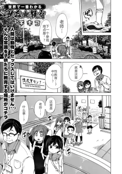 第2页图