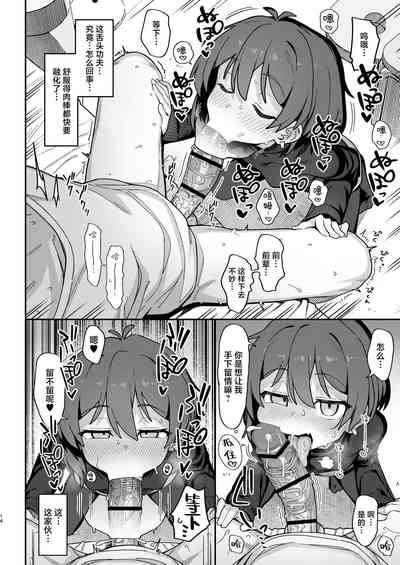 第14页图