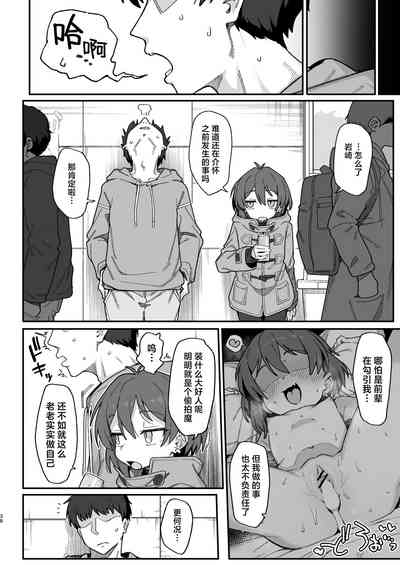 第38页图