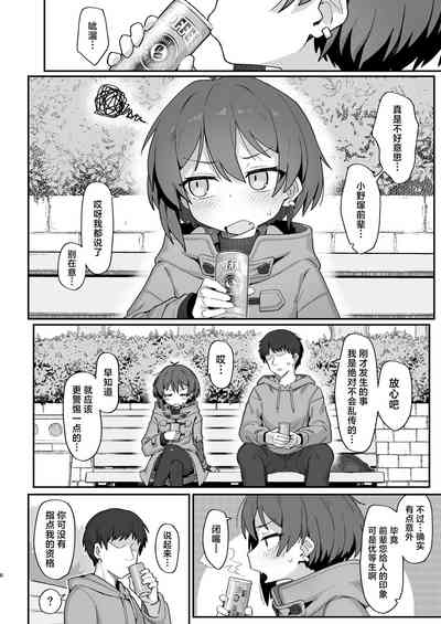 第6页图