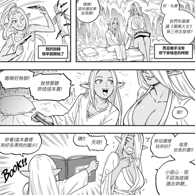 第2頁圖