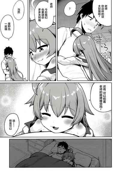 第22页图
