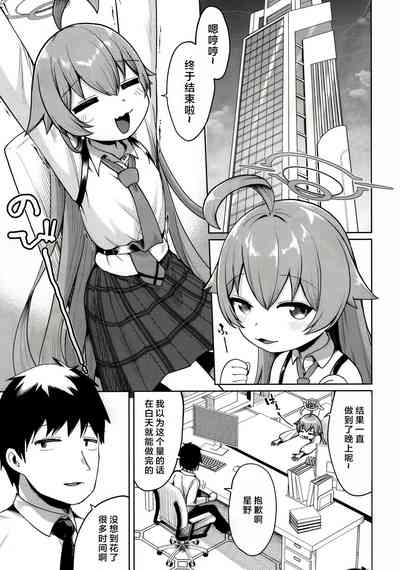 第2页图