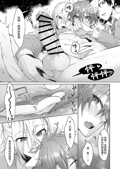 第18頁圖