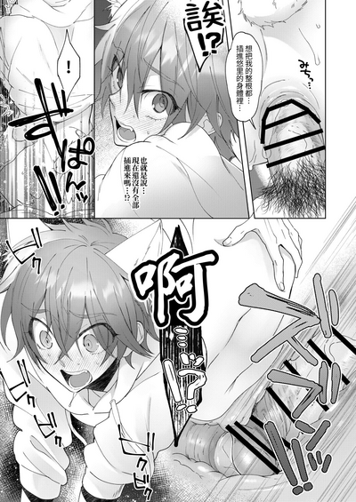 第38頁圖