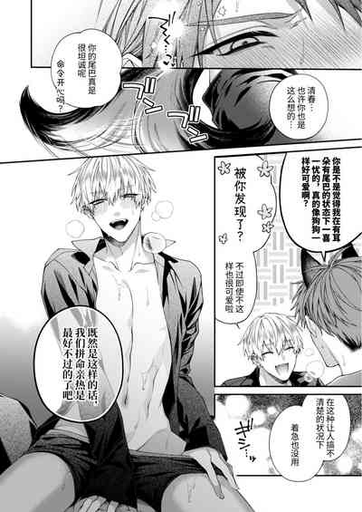 第26页图