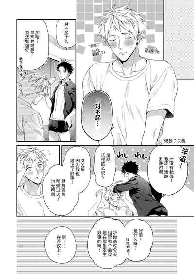 第34頁圖