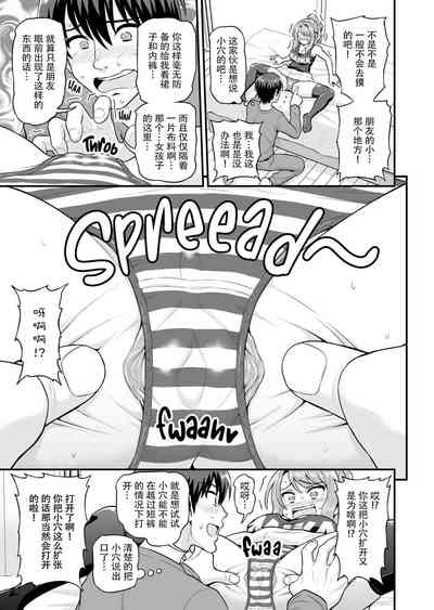 第10页图