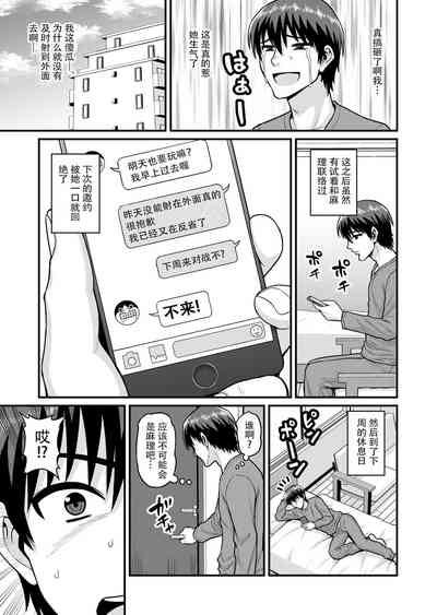第38页图