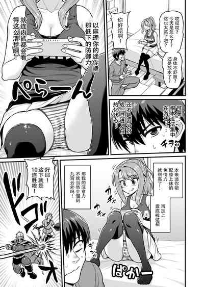 第6页图