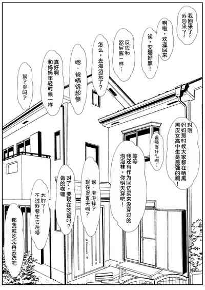 第18页图
