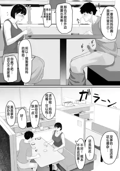 第22頁圖