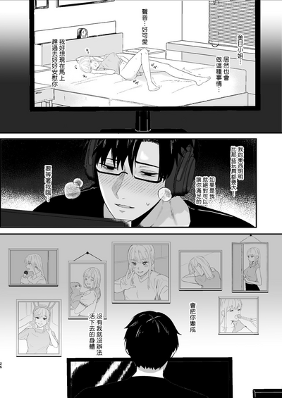 第26页图
