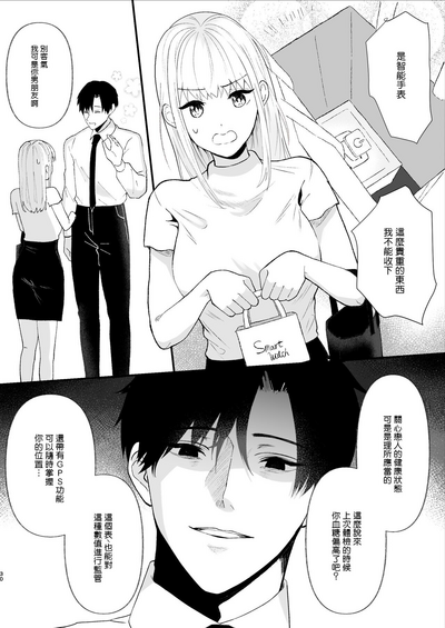 第30页图