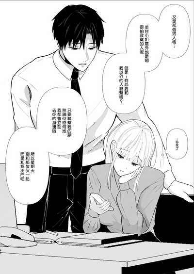 第62页图