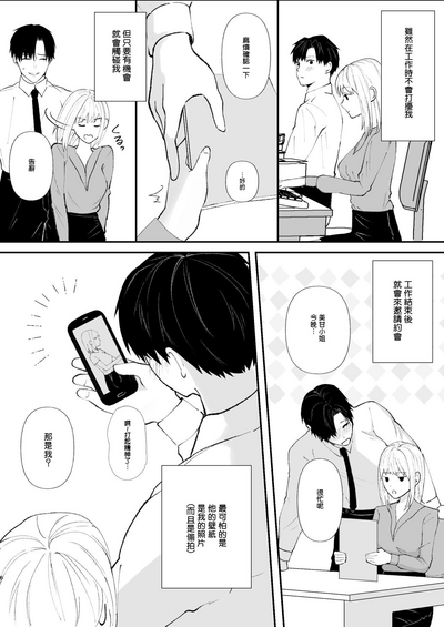 第6页图