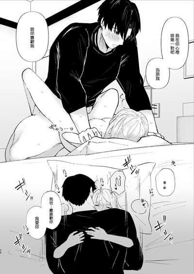 第70页图