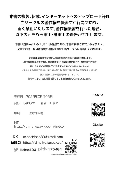 第26页图