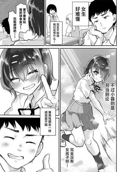 第2页图