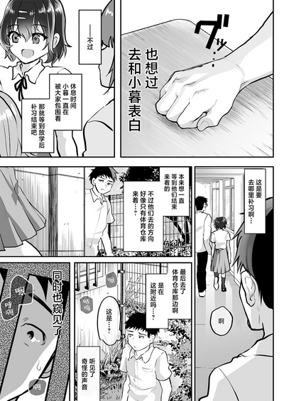 第6页图