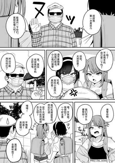第10页图