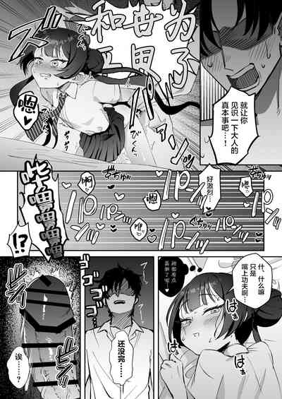第10页图