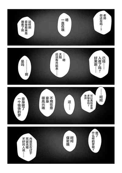 第18页图