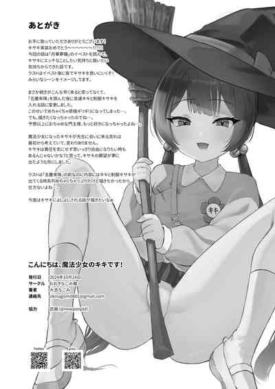 第22页图