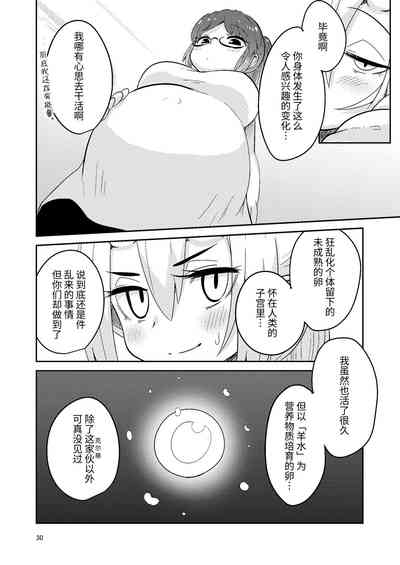 第30頁圖