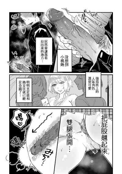 第10页图