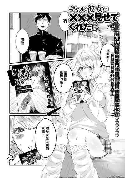 第2页图