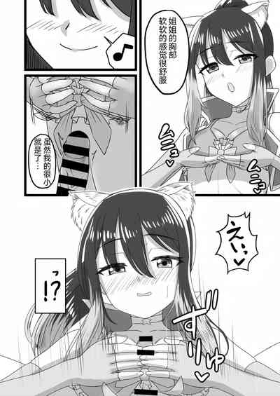 第10頁圖