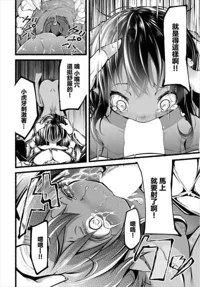 第6页图