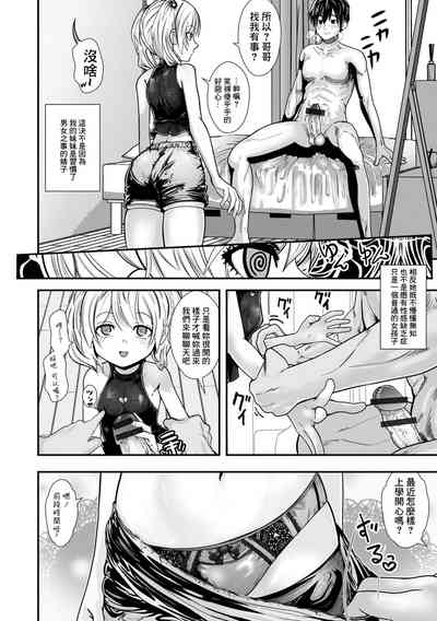 第2頁圖