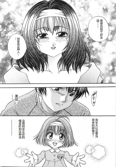 第106頁圖