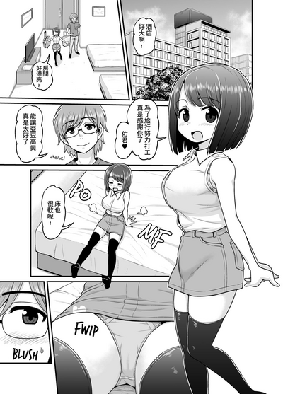 第2页图