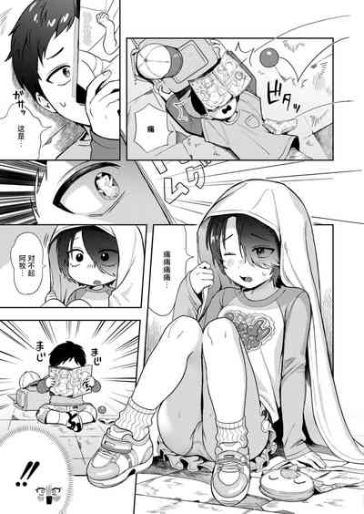 第10页图
