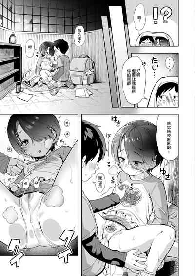第18页图