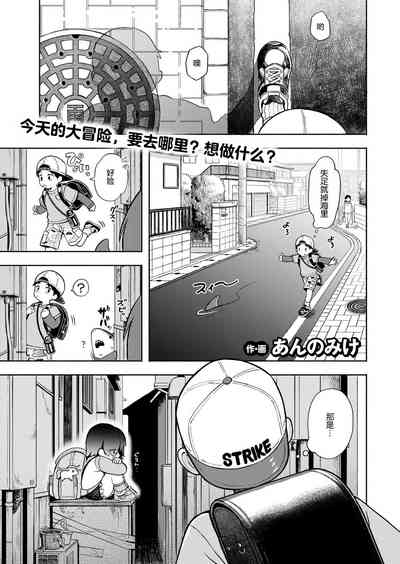 第2页图