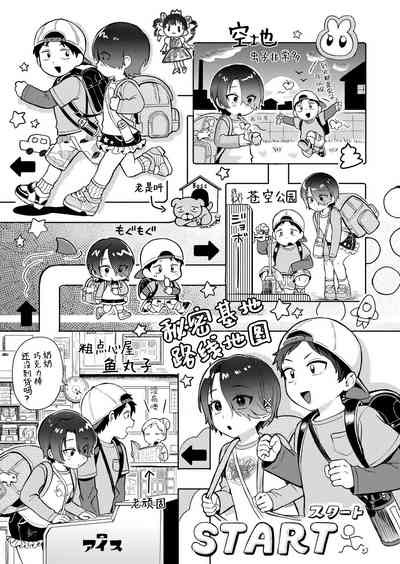 第6页图