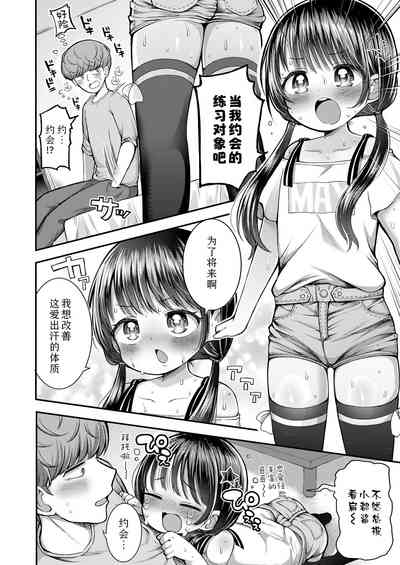 第6页图
