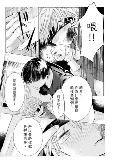 第18頁圖