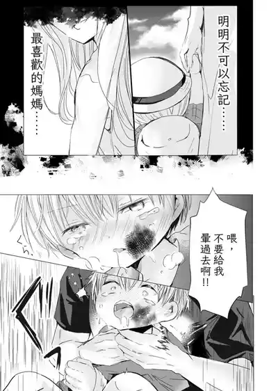 第26頁圖
