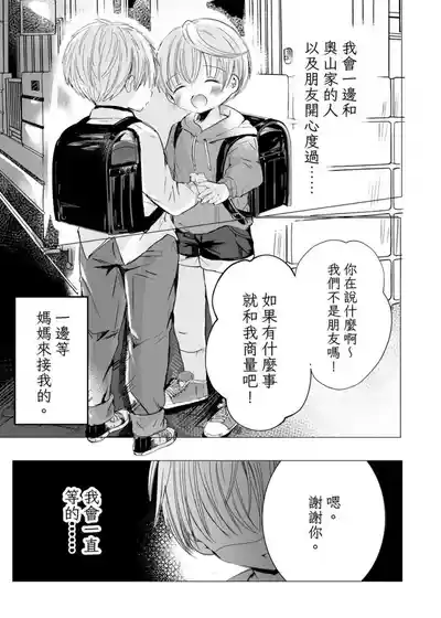 第34頁圖