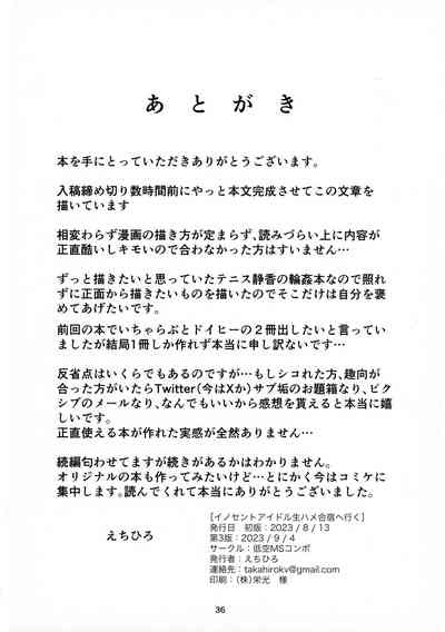 第38页图