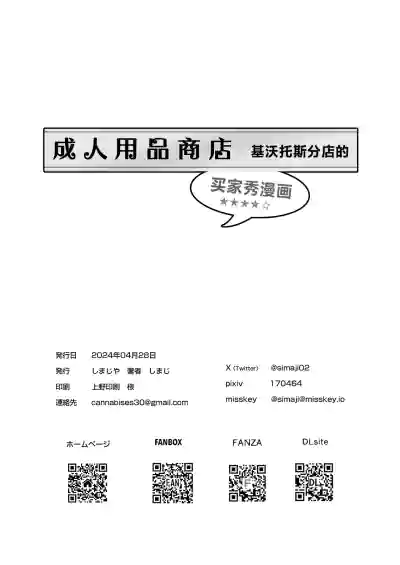 第34页图