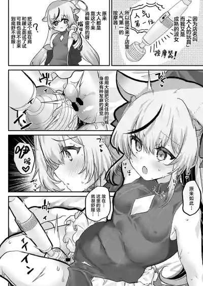 第6页图