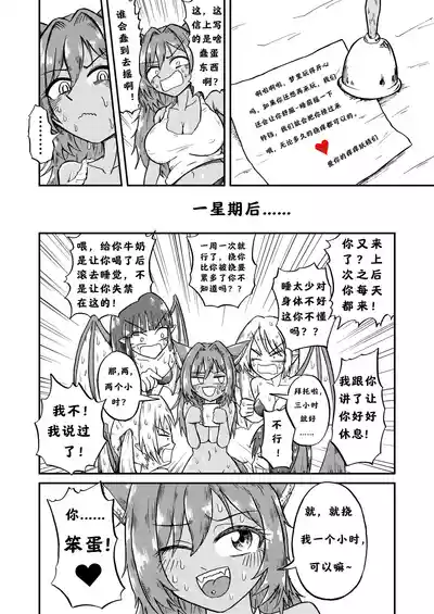 第6页图